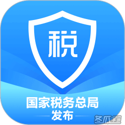 个人所得税企业版app