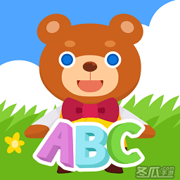 拼音熊玩单字汉语拼音版app