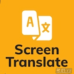 在屏幕上翻译app