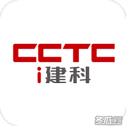 i建科官方版
