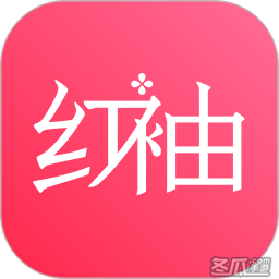 红袖添香小说网官方版