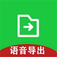 微信文件助手app