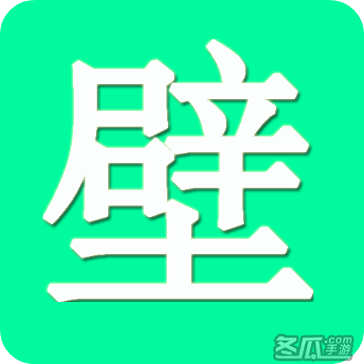 多多壁纸app