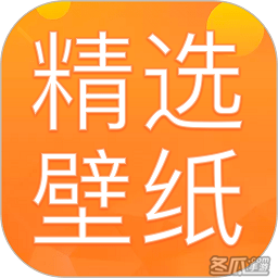 熊猫手机壁纸app(改名主题壁纸君)