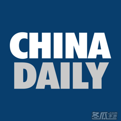 CHINA DAILY - 中国日报