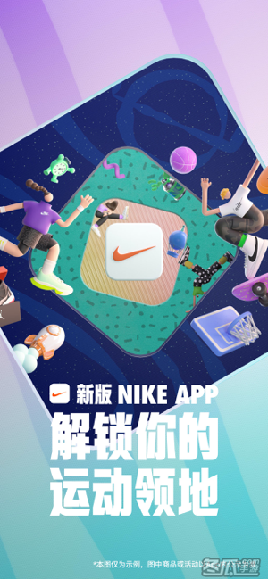 Nike 耐克