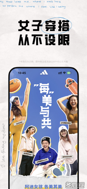 adidas-潮鞋装备购物平台