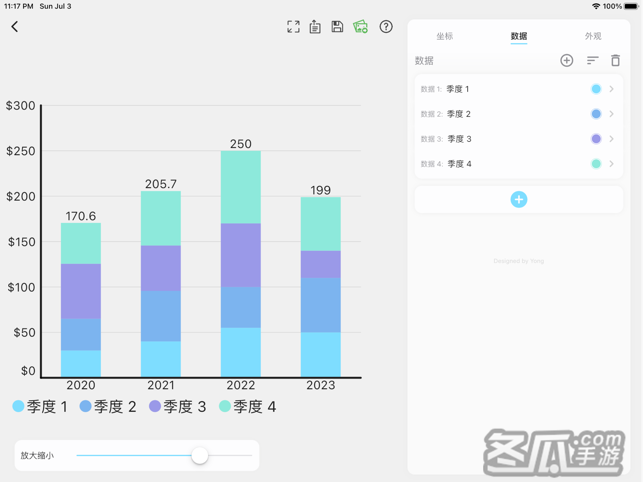 快制图表-图表制作并导出为图片