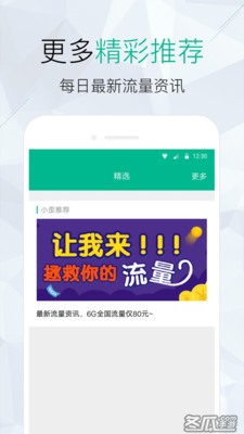 WiFi密码查看仪