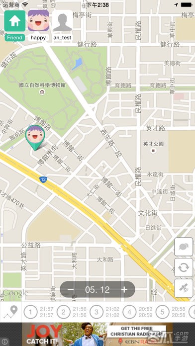 Famy 家庭位置追踪