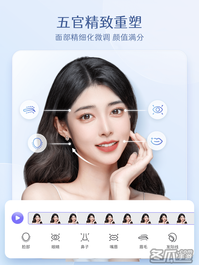 PrettyUp视频P图-修图修视频美颜美体