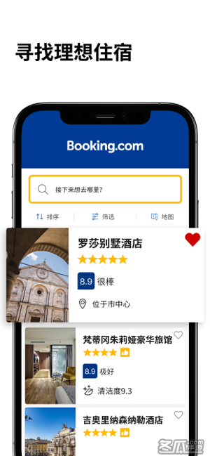 Booking.com缤客-全球旅行优惠和酒店预订