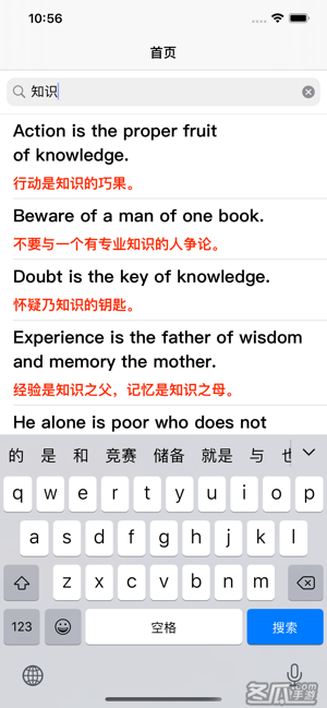 英文谚语3000句