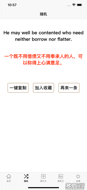 英文谚语3000句