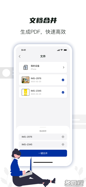 PDF转换器-PDF转格式,PDF编辑器&PDF阅读器