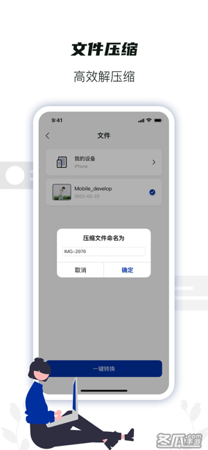 PDF转换器-PDF转格式,PDF编辑器&PDF阅读器