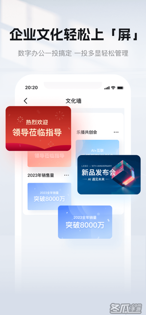 乐播投屏 - 手机投屏助手