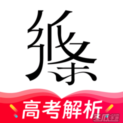 纸条 –高考满分作文大全