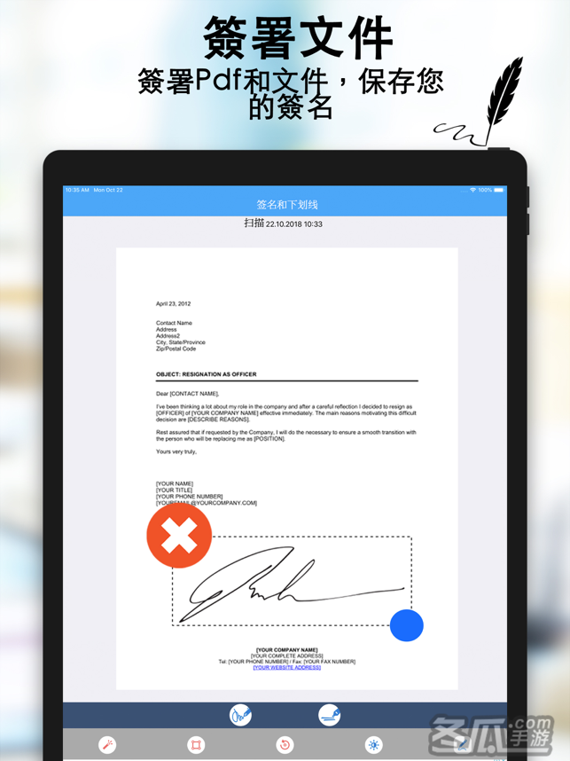 扫描和翻译，将PDF、文档、图片转换为文字