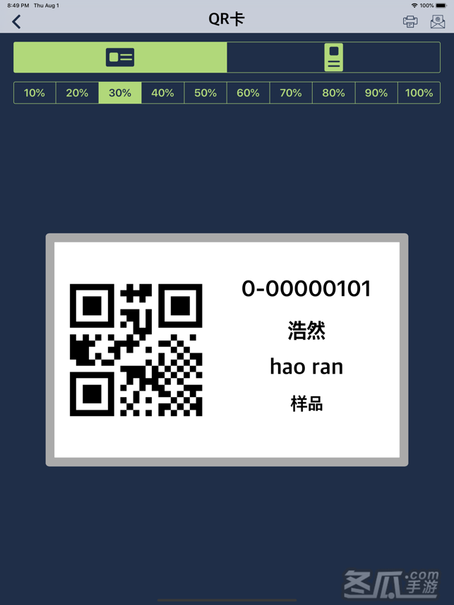 QR 工作中