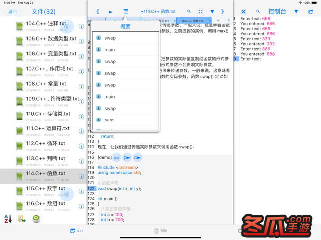 C/C++-programming language 离线