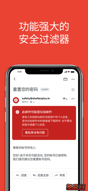 Gmail - Google 打造的电子邮件服务