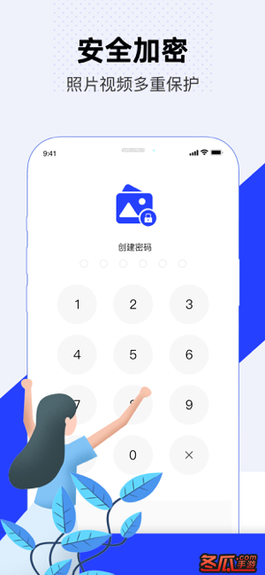 加密相册-照片视频加密保护隐私