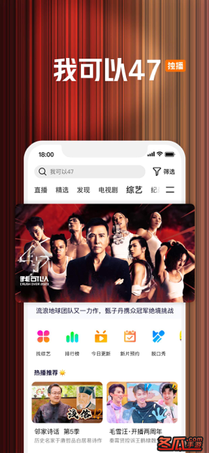 腾讯视频-故乡，别来无恙全网独播2