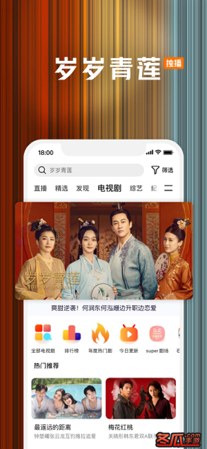腾讯视频-故乡，别来无恙全网独播9