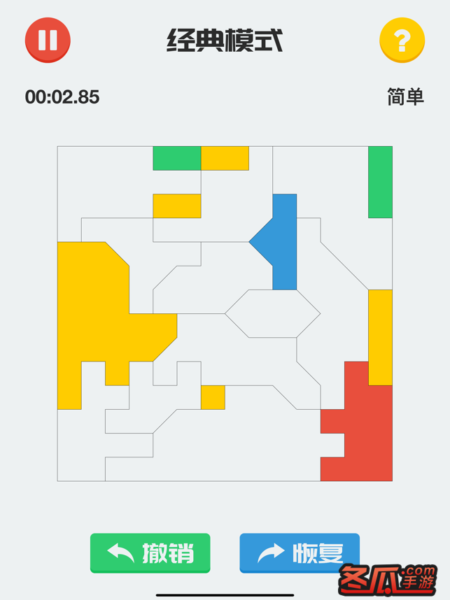 四色拼图 - 旋转拼图益智小游戏中心2
