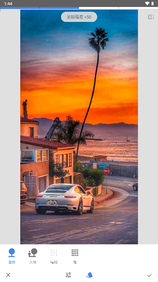 snapseed复古滤镜
