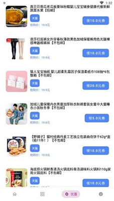 小磊软件库下载旧版安装