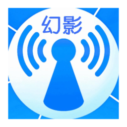 幻影pin下载最新版
