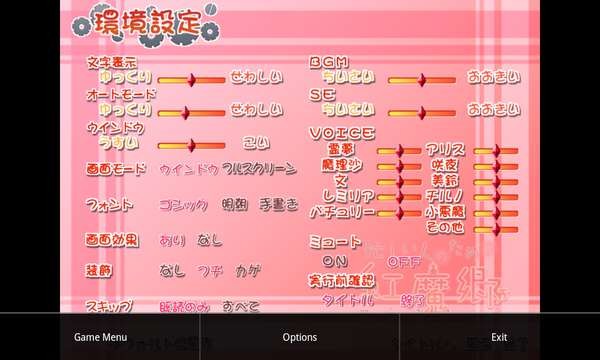 吉里吉里2模拟器1.6.9