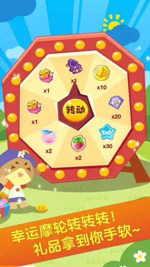 掌上洛克app