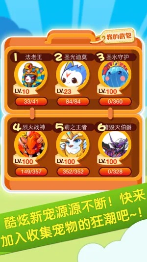 掌上洛克app