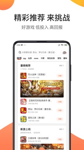骑士助手旧版5.6