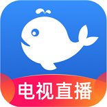 小鲸电视app最新版