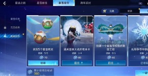 《星球重启》星雪节星雪精灵位置