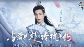 《浮生忆玲珑》公测引爆热搜：女性向大世界MMO重磅上线