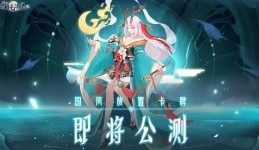 《天境传说》攻略大全