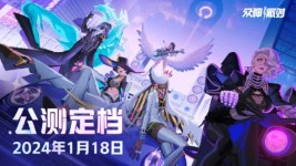 《众神派对》祈愿石会过期吗