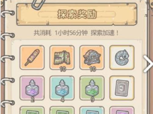 《最强蜗牛》香怎么得