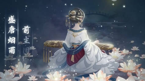 《盛世芳华》菜谱攻略