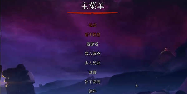gladius设置