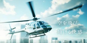 卡普空宣布设计制造直升机：愚人节整活