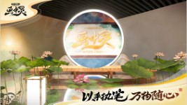 《英雄联盟云顶之弈》将举办活动：中华艺术宫 画中灵