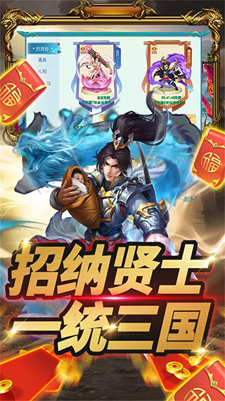 通神手游