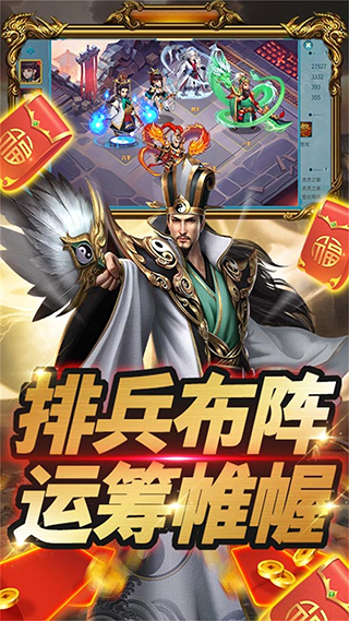 通神手游