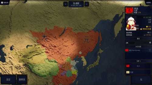 文明时代2虚无5.0最新版